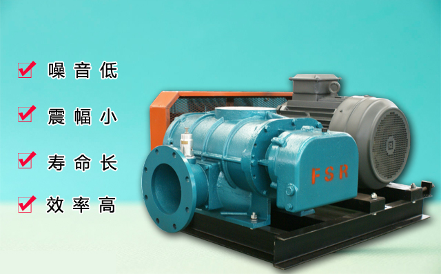 豐源機械三葉羅茨風(fēng)機產(chǎn)品展示 豐源機械三葉羅茨風(fēng)機產(chǎn)品展示