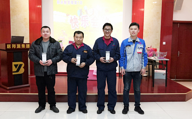 為2月份車間積分前3名及管理積分第1名獲獎(jiǎng)人員頒獎(jiǎng)