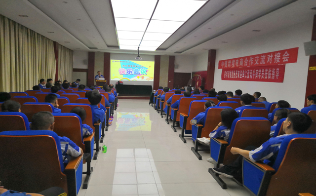 章丘豐源機械有限公司第10次積分制管理快樂會議圓滿結(jié)束！