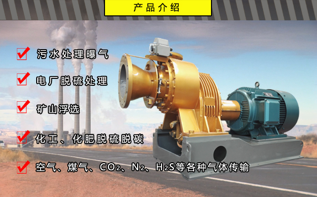 單級高速離心風(fēng)機 單級高速離心風(fēng)機