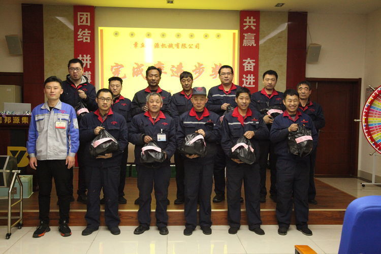 快樂分享，快樂加倍--熱烈祝賀章丘豐源機(jī)械第14次快樂會(huì)議圓滿召開！