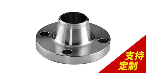 不銹鋼對(duì)焊法蘭只做一半該如何適配！